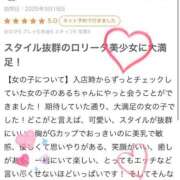 ヒメ日記 2025/09/21 14:40 投稿 ある バカンス学園　谷九校