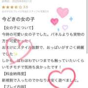 ヒメ日記 2025/09/27 17:21 投稿 ある バカンス学園　谷九校
