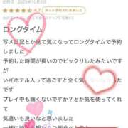 ヒメ日記 2025/10/10 10:50 投稿 ある バカンス学園　谷九校