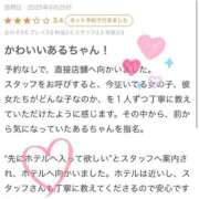 ヒメ日記 2025/10/10 11:10 投稿 ある バカンス学園　谷九校