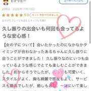 ヒメ日記 2025/11/19 11:40 投稿 ある バカンス学園　谷九校