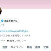 ヒメ日記 2025/08/10 22:52 投稿 いく【SNSで実は有名人？！】 STELLA TOKYO－ステラトウキョウ－