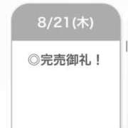 ヒメ日記 2025/08/21 22:28 投稿 いく【SNSで実は有名人？！】 STELLA TOKYO－ステラトウキョウ－
