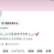 ヒメ日記 2025/08/27 21:30 投稿 いく【SNSで実は有名人？！】 STELLA TOKYO－ステラトウキョウ－