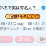 ヒメ日記 2025/09/09 16:43 投稿 いく【SNSで実は有名人？！】 STELLA TOKYO－ステラトウキョウ－