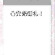 ヒメ日記 2026/06/30 04:17 投稿 いく【SNSで実は有名人？！】 STELLA TOKYO－ステラトウキョウ－