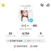 ヒメ日記 2026/07/13 21:13 投稿 いく【SNSで実は有名人？！】 STELLA TOKYO－ステラトウキョウ－