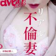 ヒメ日記 2025/08/27 10:49 投稿 かおる 完熟ばなな札幌・すすきの