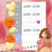 ヒメ日記 2025/09/01 16:59 投稿 かおる 完熟ばなな札幌・すすきの