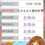 ヒメ日記 2025/09/18 13:59 投稿 かおる 完熟ばなな札幌・すすきの