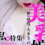 ヒメ日記 2025/09/19 08:19 投稿 かおる 完熟ばなな札幌・すすきの