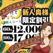 ヒメ日記 2025/09/20 14:39 投稿 かおる 完熟ばなな札幌・すすきの