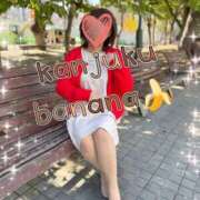 ヒメ日記 2025/10/16 07:59 投稿 かおる 完熟ばなな札幌・すすきの