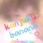 ヒメ日記 2025/10/23 15:19 投稿 かおる 完熟ばなな札幌・すすきの