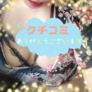 ヒメ日記 2025/10/27 12:09 投稿 かおる 完熟ばなな札幌・すすきの