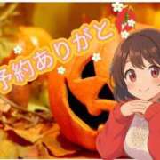 ヒメ日記 2025/10/30 20:39 投稿 かおる 完熟ばなな札幌・すすきの