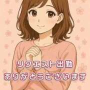 ヒメ日記 2025/11/09 12:39 投稿 かおる 完熟ばなな札幌・すすきの