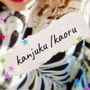 ヒメ日記 2026/01/05 19:19 投稿 かおる 完熟ばなな札幌・すすきの