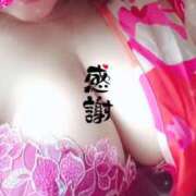 ヒメ日記 2026/01/12 12:22 投稿 かおる 完熟ばなな札幌・すすきの