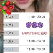 ヒメ日記 2026/01/12 18:49 投稿 かおる 完熟ばなな札幌・すすきの