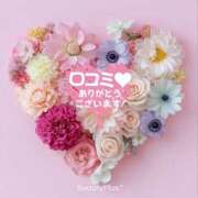 ヒメ日記 2026/01/13 14:59 投稿 かおる 完熟ばなな札幌・すすきの