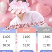 ヒメ日記 2026/02/06 15:49 投稿 かおる 完熟ばなな札幌・すすきの
