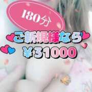 ヒメ日記 2026/03/12 18:03 投稿 かおる 完熟ばなな札幌・すすきの