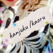 ヒメ日記 2026/03/12 21:39 投稿 かおる 完熟ばなな札幌・すすきの