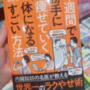 ヒメ日記 2025/08/27 15:21 投稿 しずく Ravires(ラヴィリス)