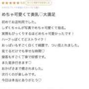 ヒメ日記 2025/09/07 03:21 投稿 しずく Ravires(ラヴィリス)