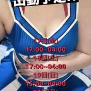 ヒメ日記 2025/10/16 17:38 投稿 うる ちゃんこ大阪伊丹空港豊中店