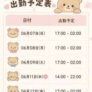 ヒメ日記 2026/06/08 14:31 投稿 うる ちゃんこ大阪伊丹空港豊中店
