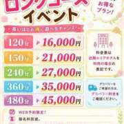 ヒメ日記 2026/09/20 18:10 投稿 うる ちゃんこ大阪伊丹空港豊中店