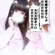 ヒメ日記 2025/08/13 23:41 投稿 にこり LEVEL1