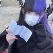 ヒメ日記 2026/01/08 01:01 投稿 にこり LEVEL1