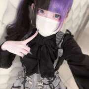 ヒメ日記 2026/01/15 05:34 投稿 にこり LEVEL1