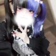 ヒメ日記 2026/01/30 02:25 投稿 にこり LEVEL1