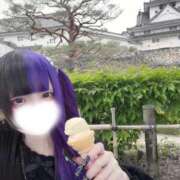 ヒメ日記 2026/04/21 09:41 投稿 にこり LEVEL1