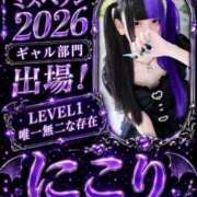 ヒメ日記 2026/09/04 21:23 投稿 にこり LEVEL1