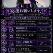 ヒメ日記 2026/09/06 21:11 投稿 にこり LEVEL1