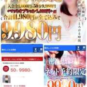 ヒメ日記 2026/03/06 08:42 投稿 楓ゆい しこたま奥様 横浜店