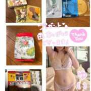 ヒメ日記 2026/04/13 09:22 投稿 楓ゆい しこたま奥様 横浜店