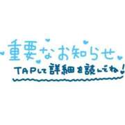 ヒメ日記 2026/04/23 08:22 投稿 楓ゆい しこたま奥様 横浜店