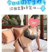 ヒメ日記 2026/09/01 13:52 投稿 楓ゆい しこたま奥様 横浜店