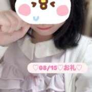 ヒメ日記 2025/08/15 19:15 投稿 れおな 秋葉原ハンドメイド