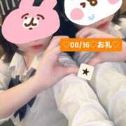 ヒメ日記 2025/08/16 20:14 投稿 れおな 秋葉原ハンドメイド