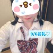 ヒメ日記 2025/09/09 13:57 投稿 れおな 秋葉原ハンドメイド