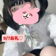 ヒメ日記 2025/09/09 16:56 投稿 れおな 秋葉原ハンドメイド