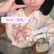 ヒメ日記 2025/09/23 13:22 投稿 れおな 秋葉原ハンドメイド