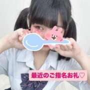 ヒメ日記 2025/10/29 18:02 投稿 れおな 秋葉原ハンドメイド